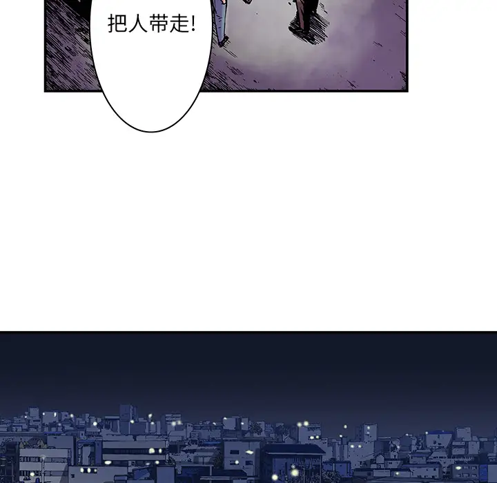 猎奇刑事第6话