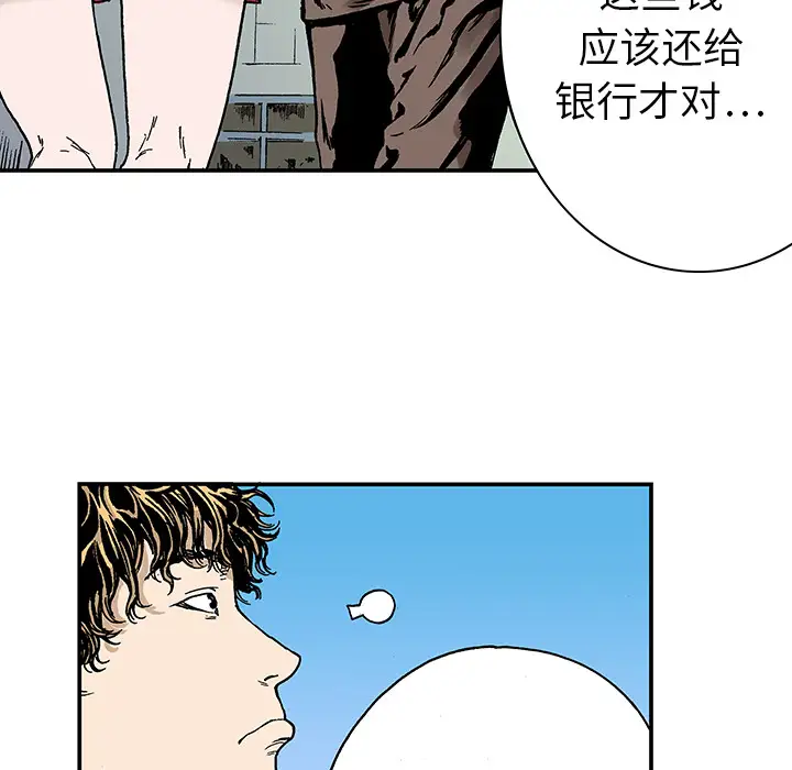 猎奇刑事第7话