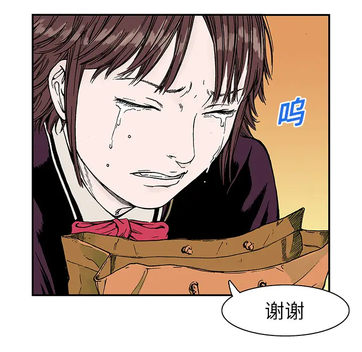 猎奇刑事第7话