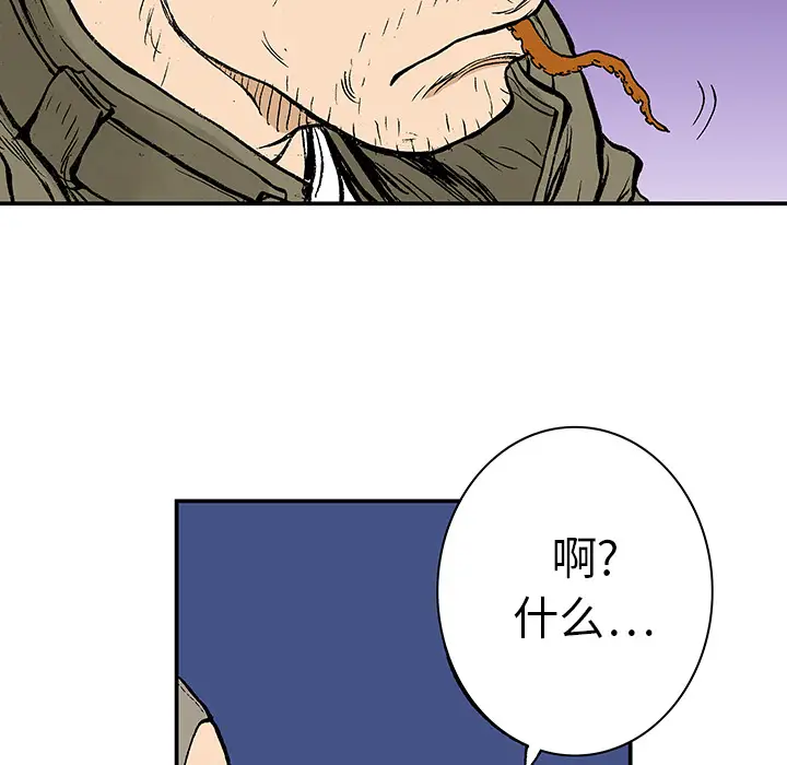 猎奇刑事第7话