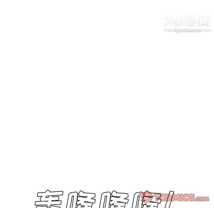 糖果恋人第45话