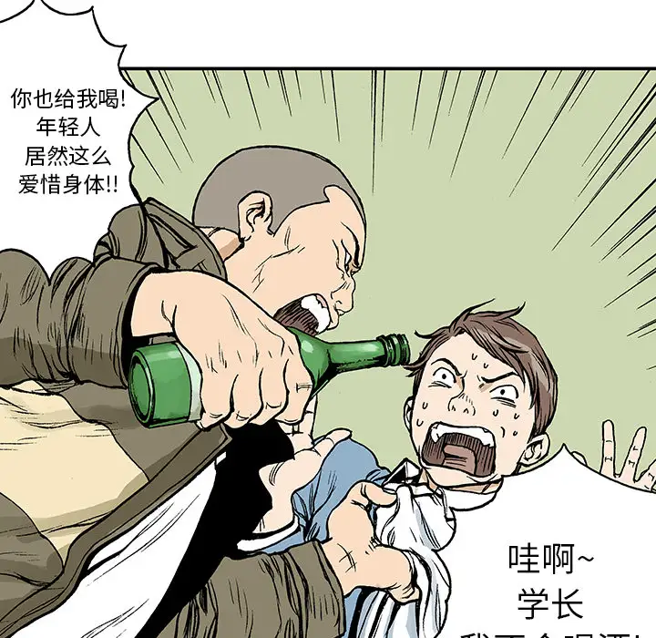 猎奇刑事第7话