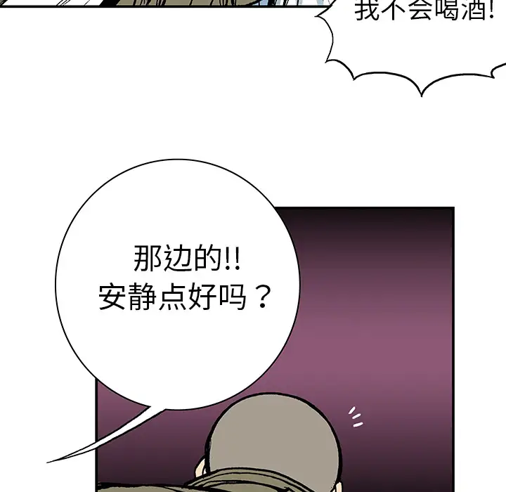 猎奇刑事第7话