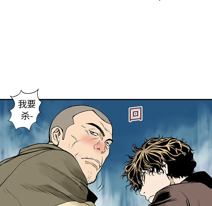 猎奇刑事第7话