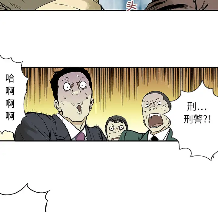 猎奇刑事第7话