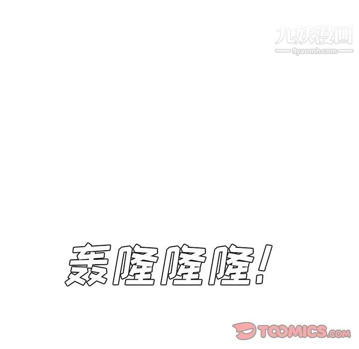 糖果恋人第45话