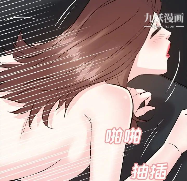 糖果恋人第45话