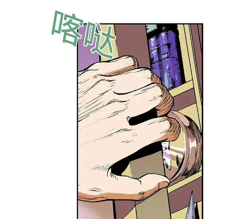 猎奇刑事第7话