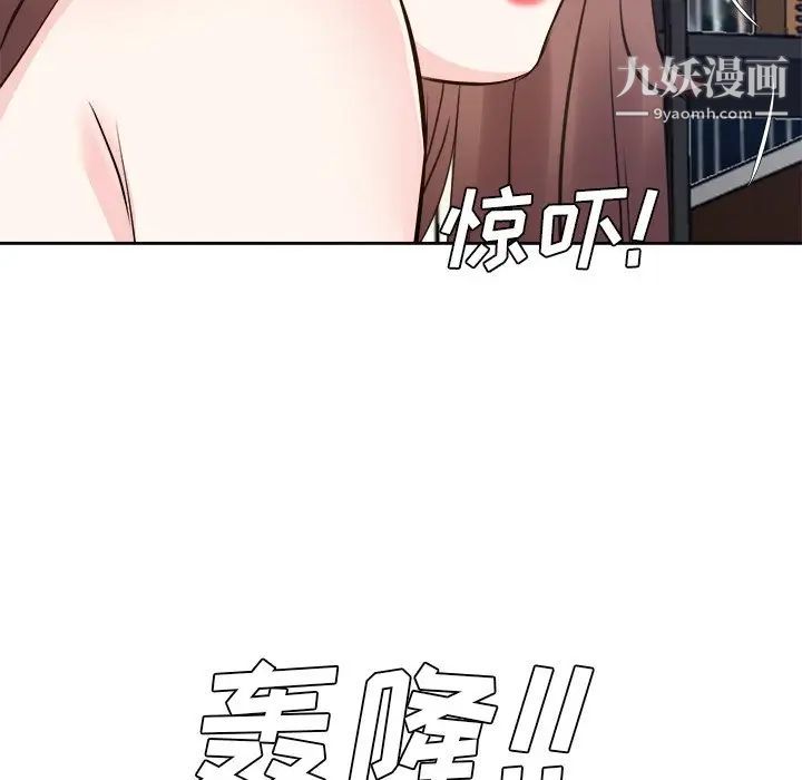 糖果恋人第45话
