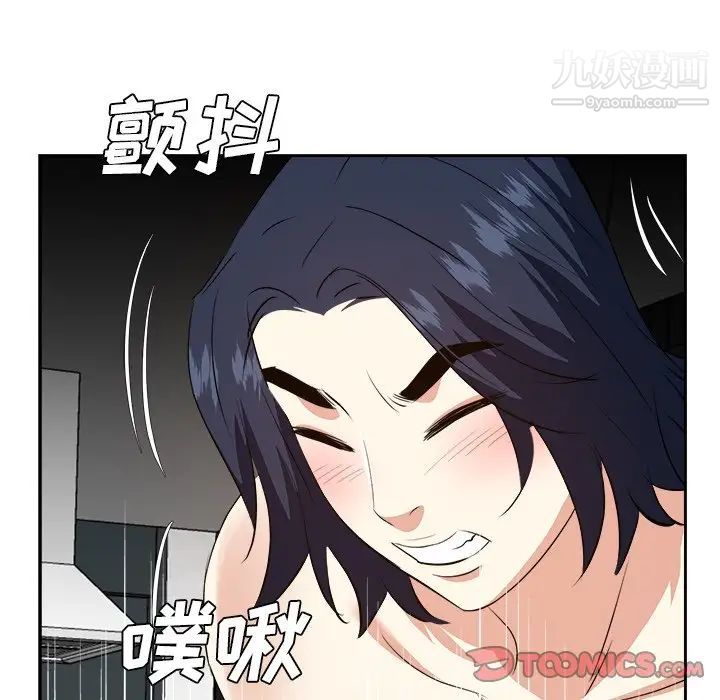 糖果恋人第45话