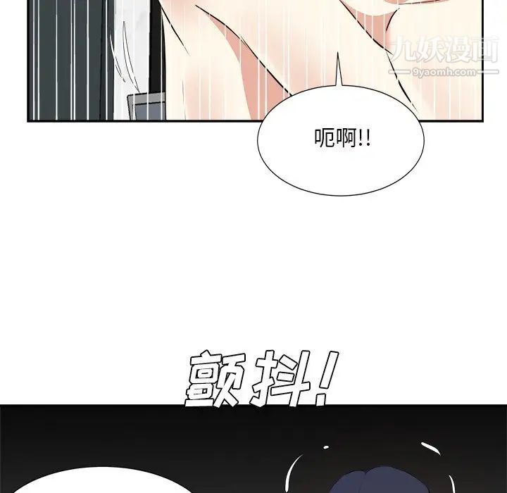 糖果恋人第45话