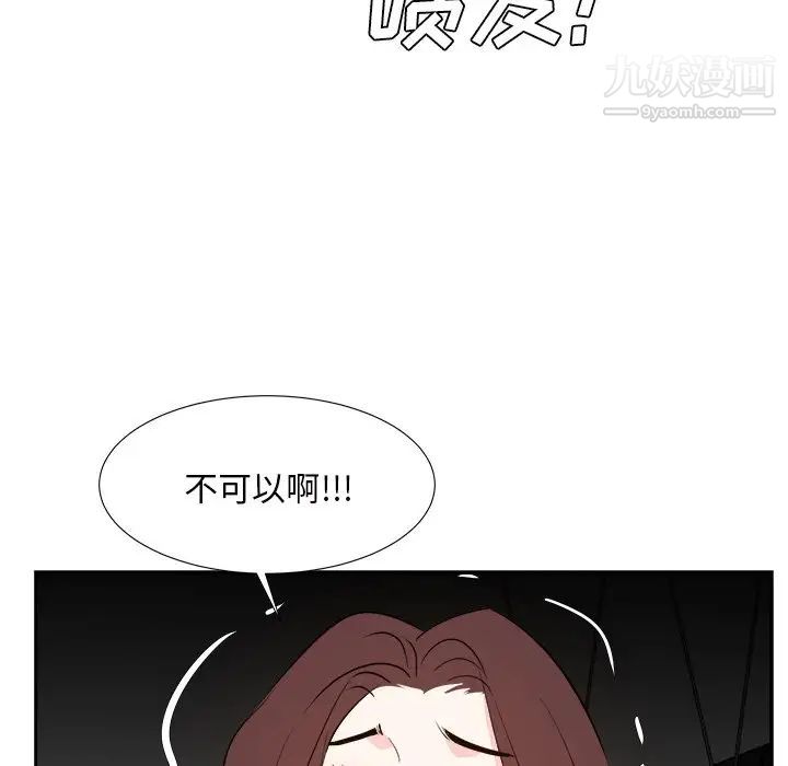 糖果恋人第45话