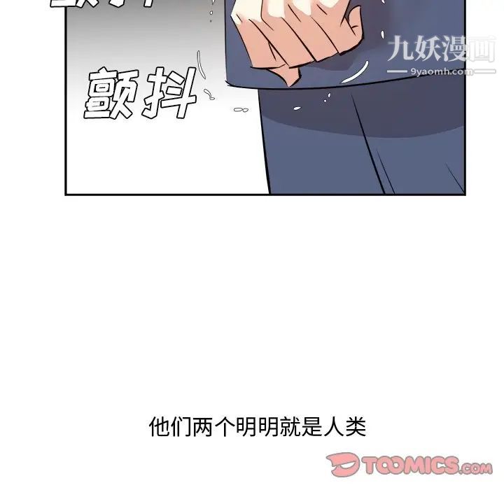 糖果戀人第46話