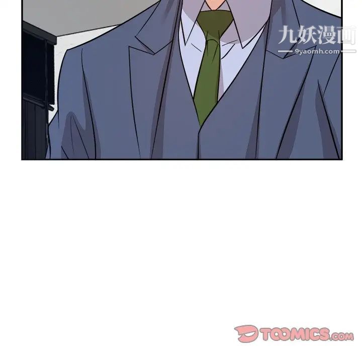 糖果戀人第46話