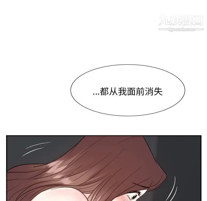 糖果戀人第46話