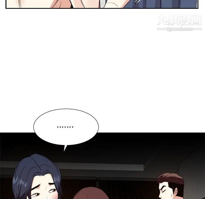 糖果戀人第46話