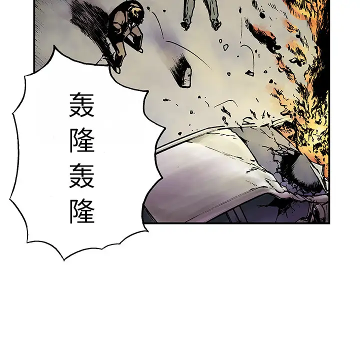 猎奇刑事第8话