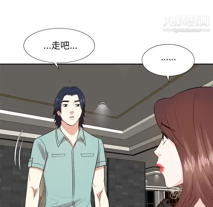 糖果戀人第46話