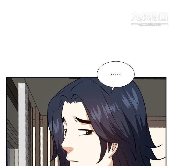 糖果恋人第46话