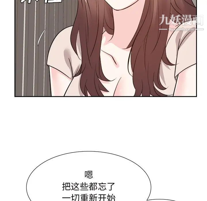 糖果恋人第46话