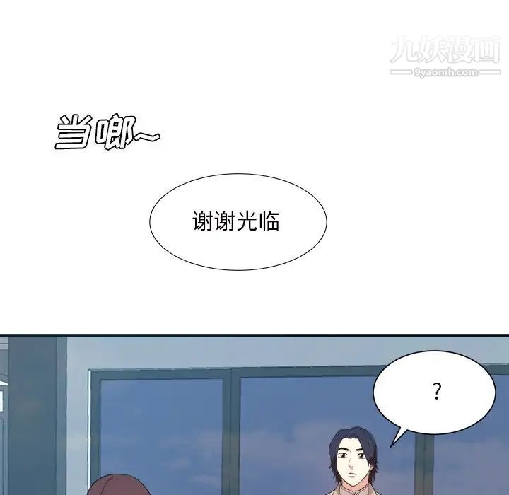 糖果恋人最终话