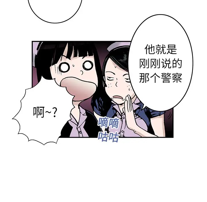 猎奇刑事第9话