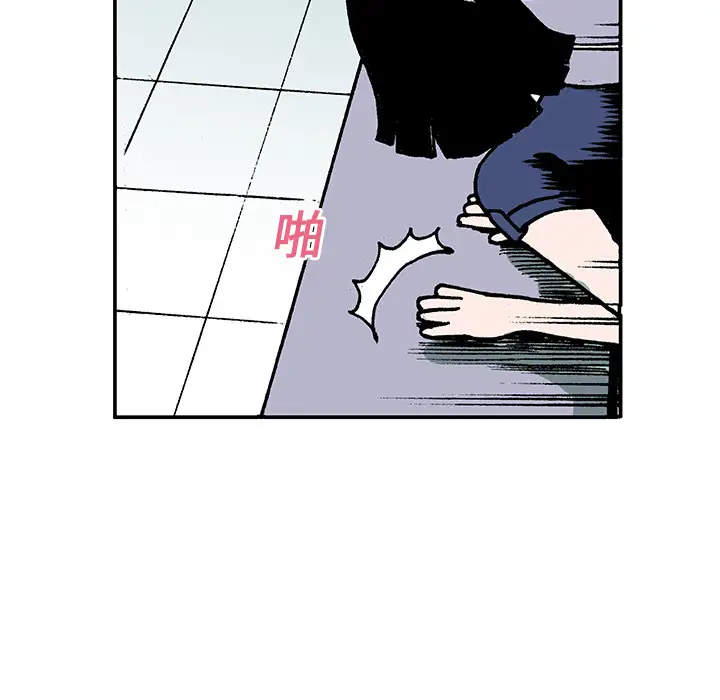 猎奇刑事第9话