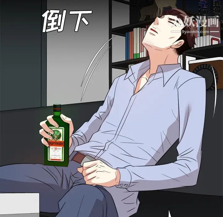 糖果戀人最終話