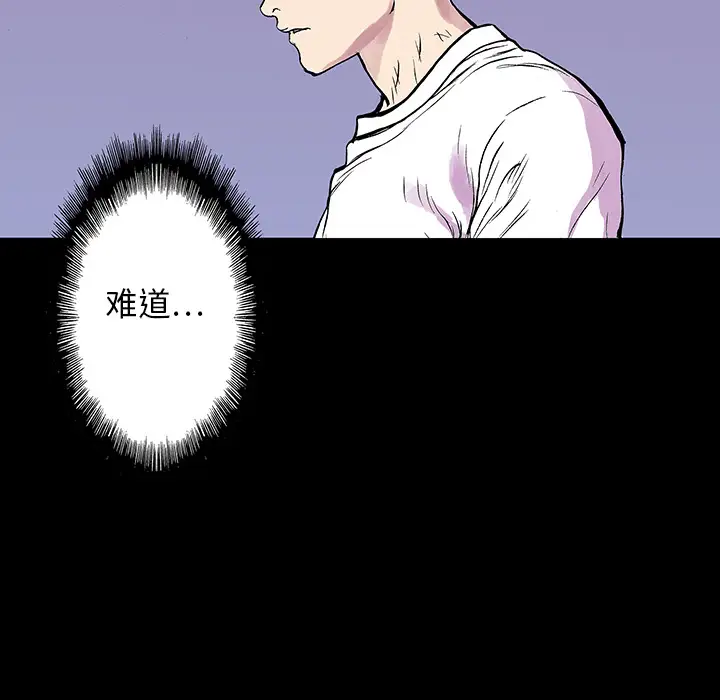 猎奇刑事第9话