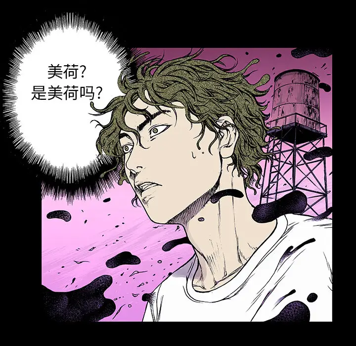 猎奇刑事第9话