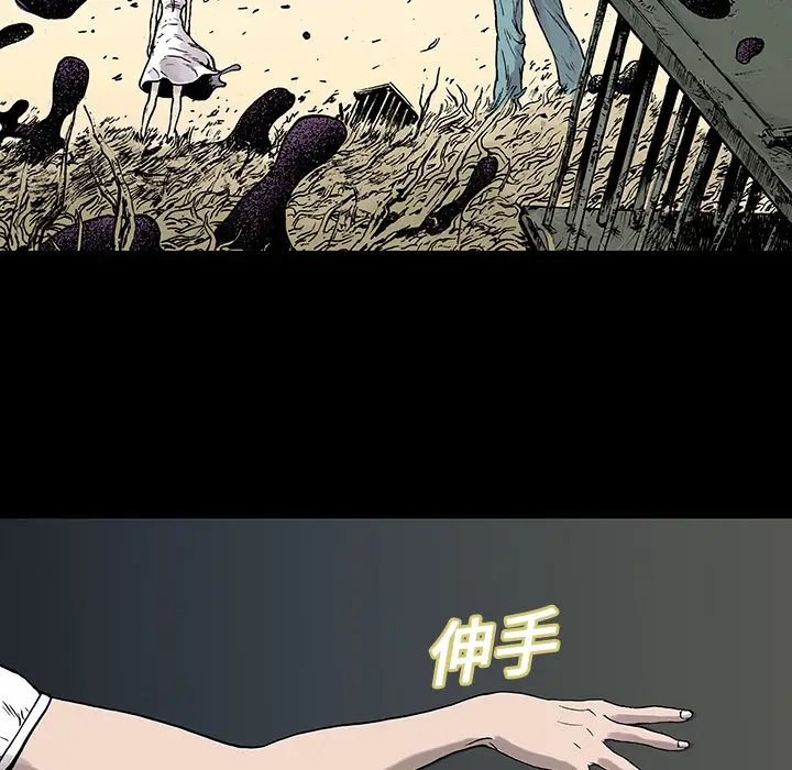 猎奇刑事第9话