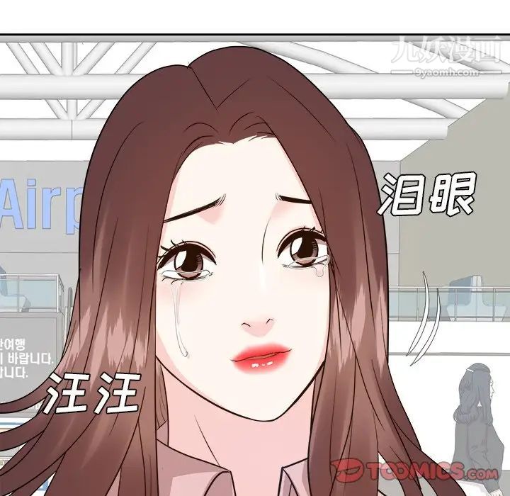 糖果戀人最終話