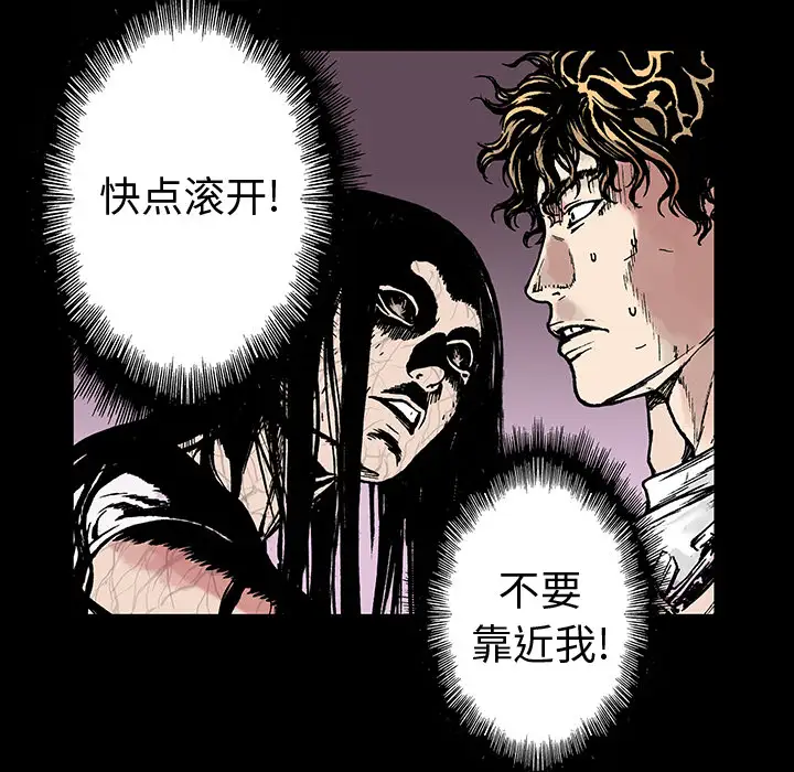 猎奇刑事第9话