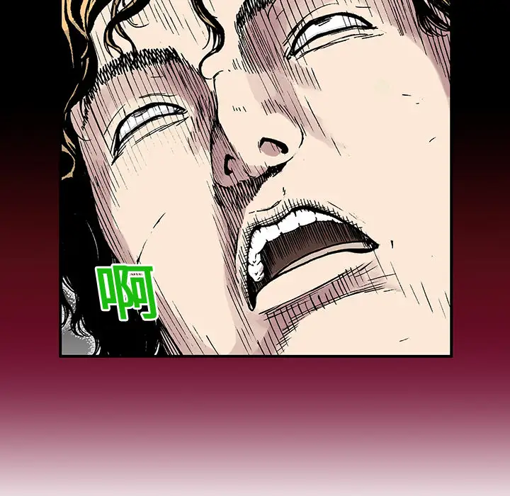 猎奇刑事第9话