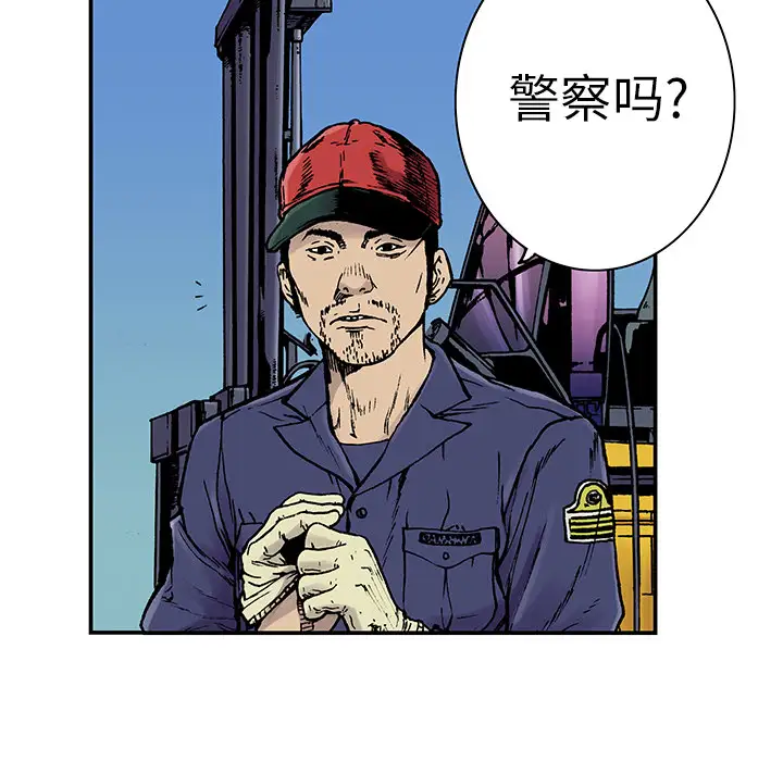 猎奇刑事第10话
