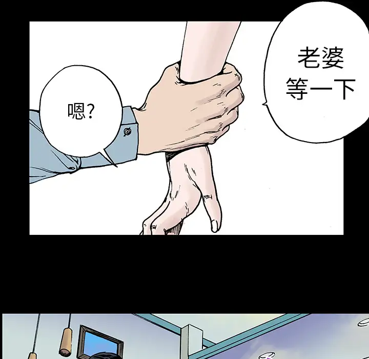 猎奇刑事第10话