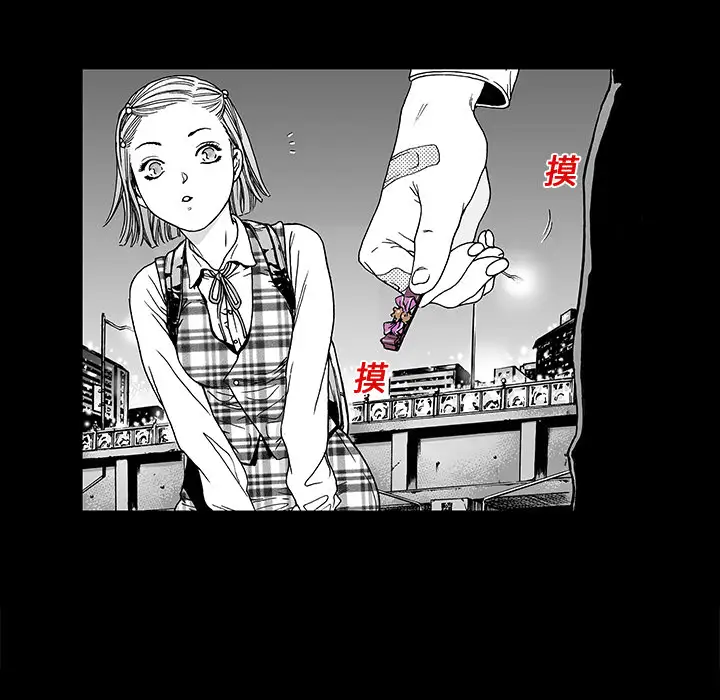 猎奇刑事第11话