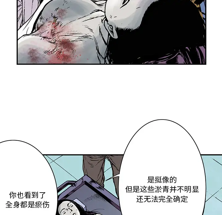 猎奇刑事第12话