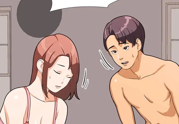 同事换换爱第3话