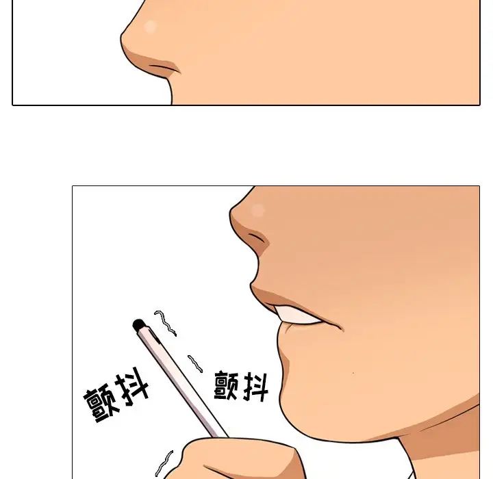同事换换爱第3话