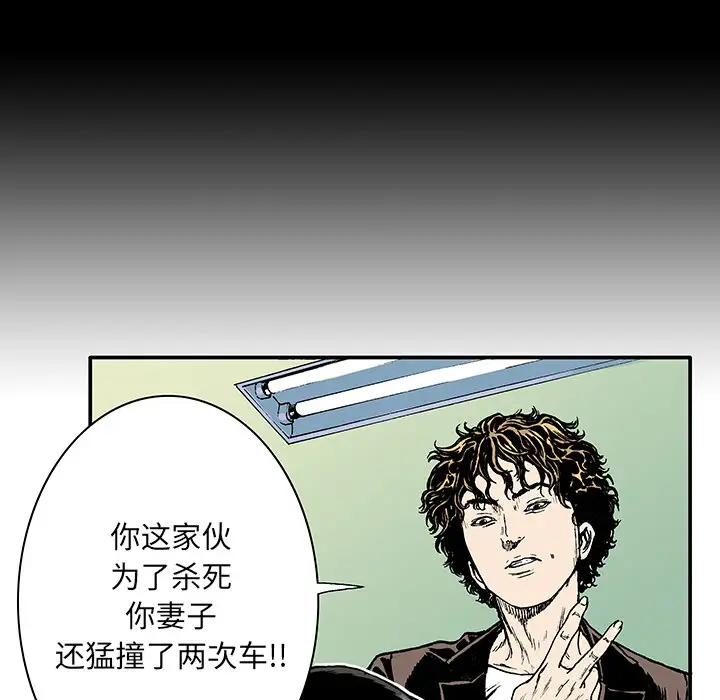 猎奇刑事第13话