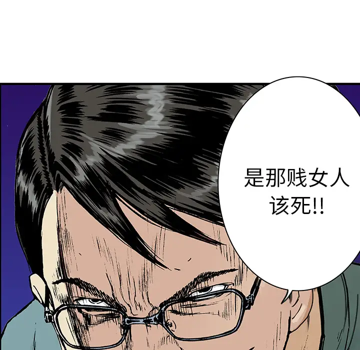 猎奇刑事第13话