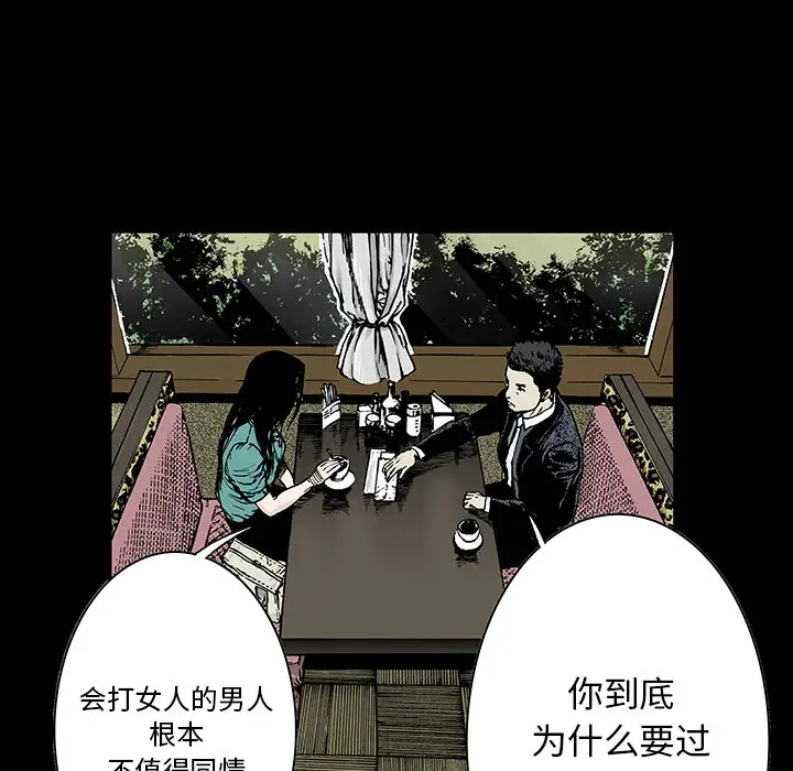 猎奇刑事第13话