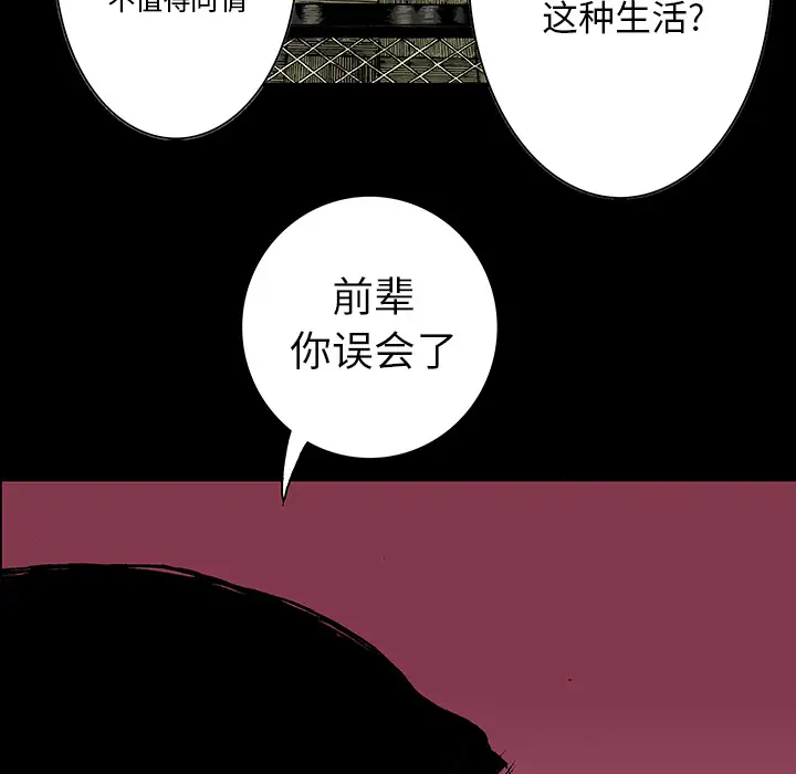 猎奇刑事第13话