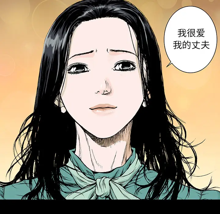 猎奇刑事第13话