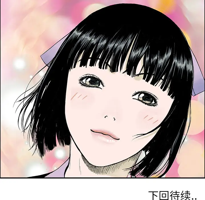 猎奇刑事第13话