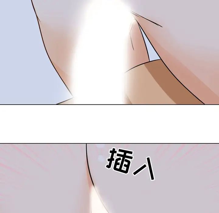 同事換換愛第6話