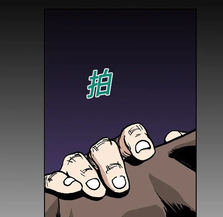 猎奇刑事第15话