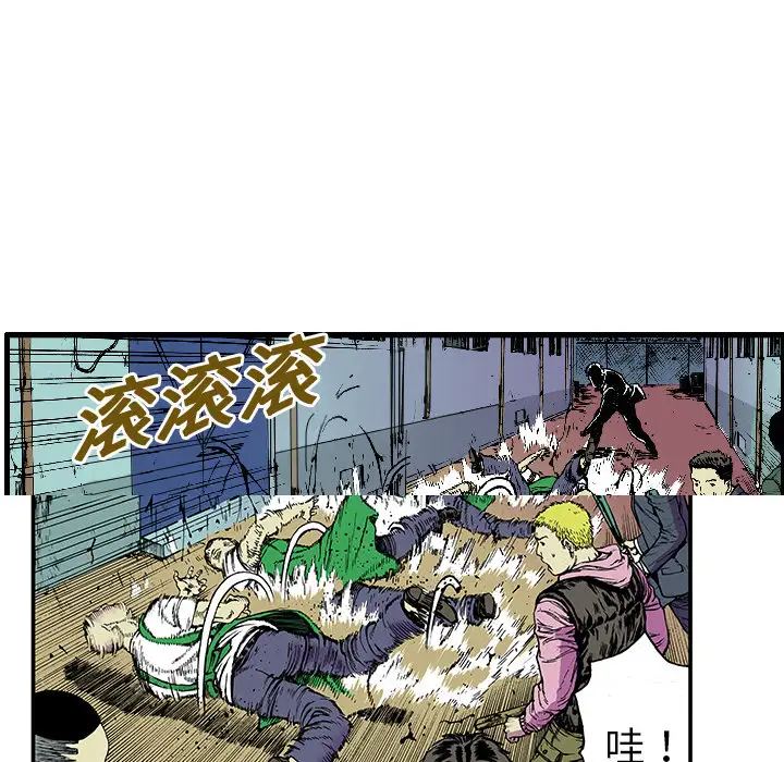 猎奇刑事第17话