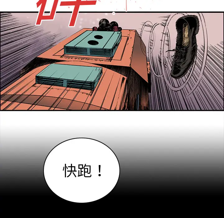 猎奇刑事第19话